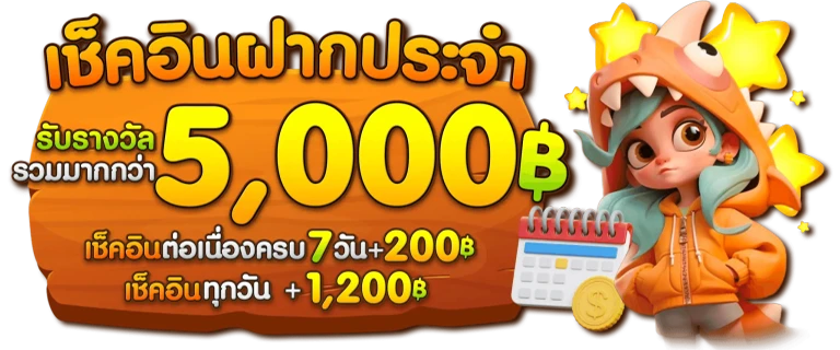 superslot ทางเข้า